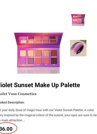 Палетка тіней violet voss violet sunset eye shadow and pressed pigment palette6 фото