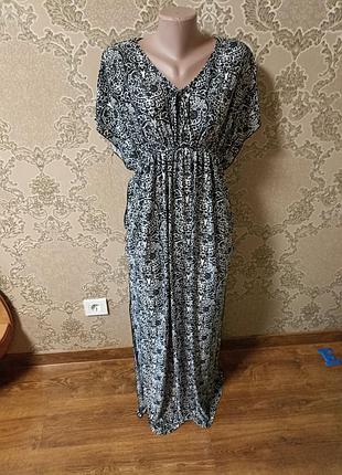 Сукня