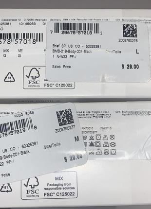 Набір з 3-х пар плавок, трусів hugo boss 6