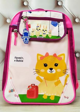 Рюкзак школьный для девочки розовый с котом bagland отличник 20 л