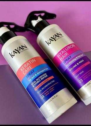 Kayan professional спрей для тонкого і позбавленого об'єму волосся