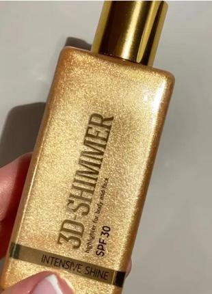 3d шімер для тіла top beauty highlighter spf30 100 мл