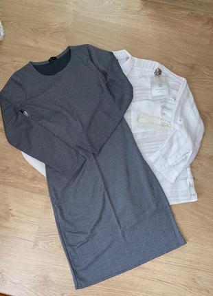 Сіра сукня футляр, ділова сукня