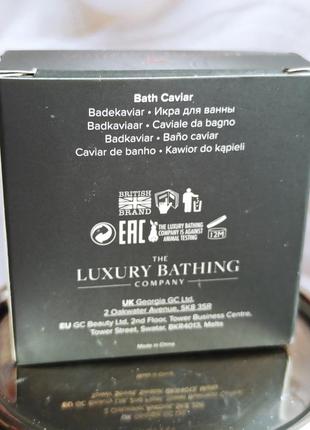 The luxury bathing -company підсмажене праліне і солодка ваніль сіль для ванни4 фото