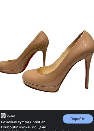 Туфлі лакова шкіра модель christian loubouten✔️