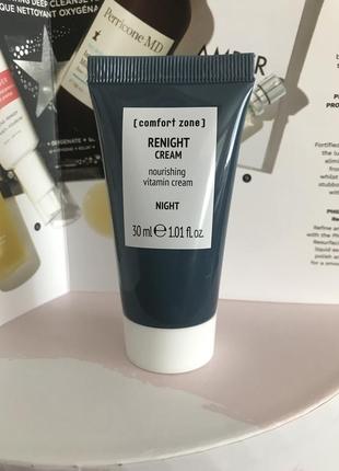 Нічний, живильний, вітамінний крем comfort zone renight cream