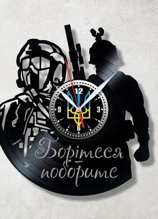 Борітеся побореть зсу годинник годинник вініловий військовий годинник україна годинник чорний годинник на стіну розмір 30 см