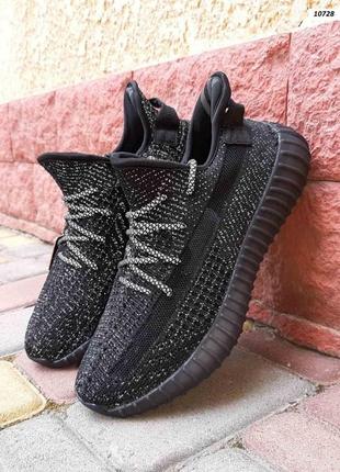 Крутейшие мужские кроссовки adidas yeezy boost 350 reflective чёрные полный рефлектив