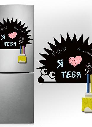 Магнітно-грифельна (крейдяна) дошка на холодильник для записів і малювання крейдою їжачок 2 розмір 40х56 см