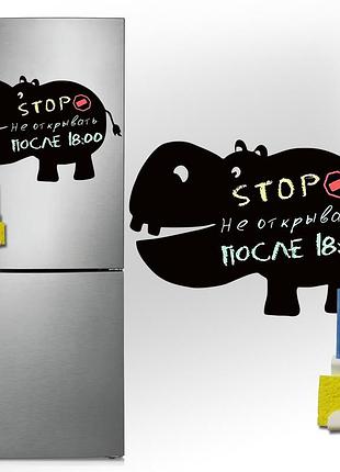 Магнитно-грифельная (меловая) доска на холодильник для записей и рисования мелом бегемот 2 размером 37х58 см
