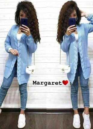 Вязанный женский кардиган