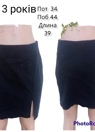 Юбка 2
