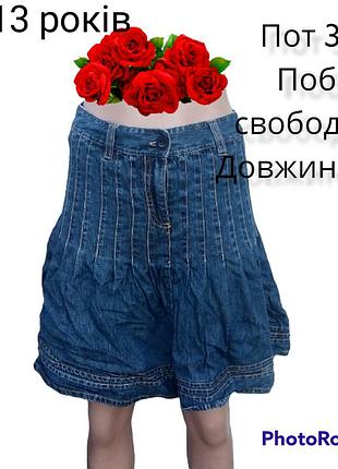 Спідниця 2