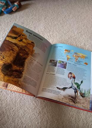 Набор для мальчика динозавры книга атлас динозавров пазлы яйца8 фото