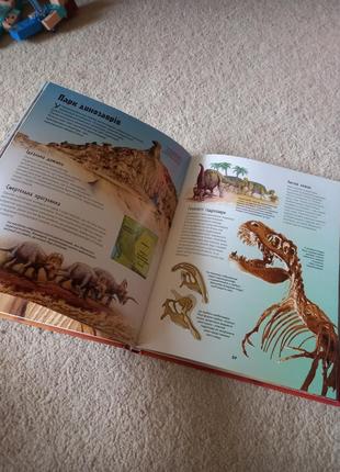 Набор для мальчика динозавры книга атлас динозавров пазлы яйца7 фото