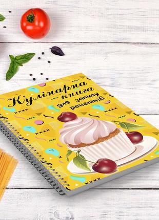 Кулинарная книга для записи рецептов желтая "кекс" на спирали2 фото