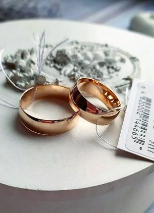 Обручальное кольцо европейка 7 мм в позолоте