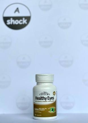Вітаміни для очей 21st century healthy eyes extra (36 таблеток.)