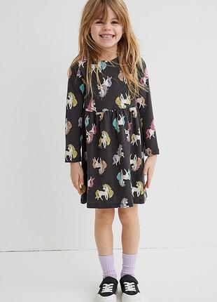 Сукня на дівчинку h&m з єдиноріжками трикотаж плаття з довгим рукавом