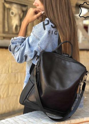 Шкіряна сумка-рюкзак чорного кольору