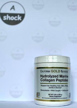 Коллаген california gold nutrition hydrolyzed marine collagen peptides (200 грамм.)