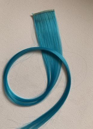 Цветные пряди волос на заколках, разноцветные локоны (голубые пряди волос)