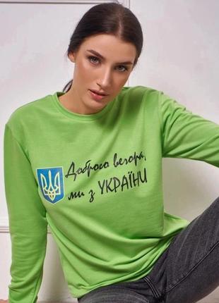 Ціну знижено!