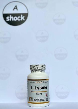 Амінокислоти california gold nutrition l-lysine 500 mg (60 капсул.)1 фото