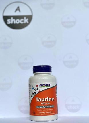 Амінокислоти now taurine 500 mg (100 капсул.)