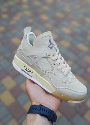 Женские летние высокие кроссовки nike air jordan 4 бежевые модные кросовки найк аир джордан качество топ