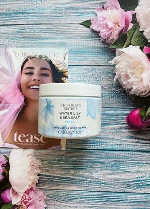 Скраб для тіла victoria's secret natural beauty water lily & sea salt exfoliating body scrub1 фото