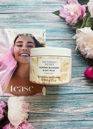 Скраб victoria's secret exfoliating body scrub