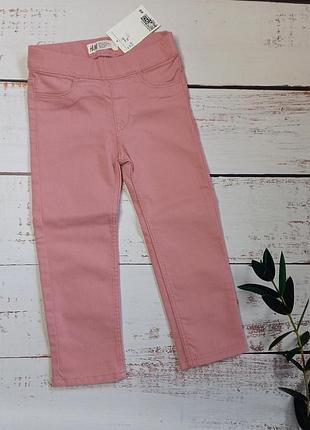 Джегінси штани 92см, h&m