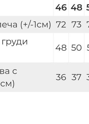 Патріотична чоловіча футболка чорна, патріотична чоловіча футболка4 фото