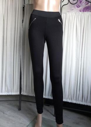 Штани з замками vero moda