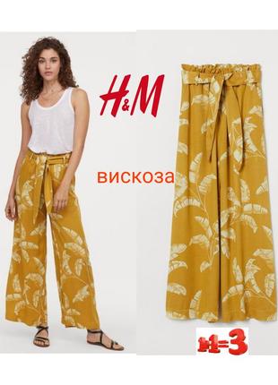 ❤1+1=3❤ h&m женские летние брюки с поясом высокая посадка