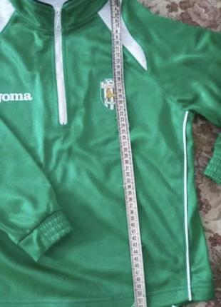 Спортивний костюм