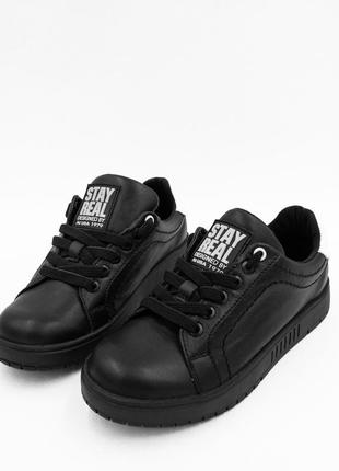 Кроссовки для мальчика bistfor черные