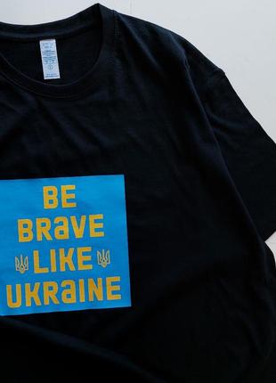 Футболка be brave like ukraine2 фото