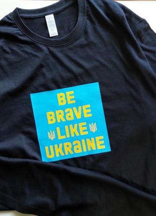 Футболка be brave like ukraine3 фото