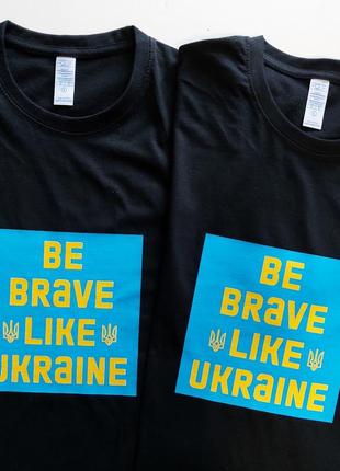 Футболка be brave like ukraine5 фото