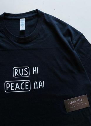 Футболка чорна rus ні peace да