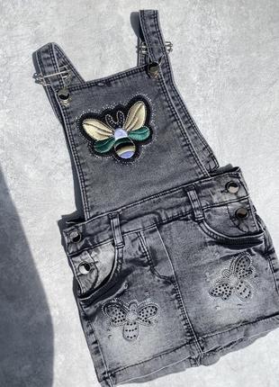 Сарафан серафан