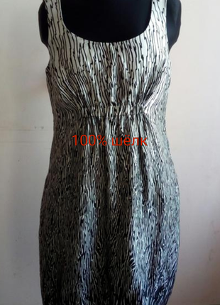 Стильне плаття без рукавів, сарафан.