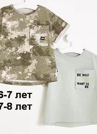 Футболка, george, 6-7-8 лет, 116-122-128 см, alesha dixon
