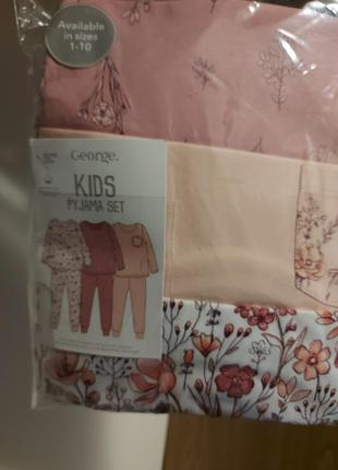 Фірмові піжамки 2