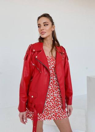 Косуха / авіаторка / кожанка / куртка  авиатор