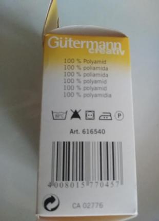 Павутинка gutermann для загину швів3 фото