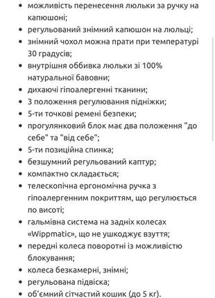 Коляска дитяча hartan vip 2 в 1.