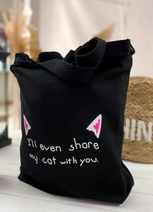 Стильні котонові сумки вибір кольорів